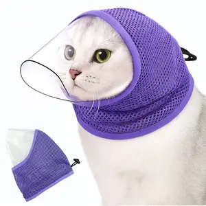 Adjustable Breathable Cat Mask, Anti-Bite Pet Grooming Face Cover, Ideal for Medication, Nail Trimming, Hair Care, Essential Pet Supplies