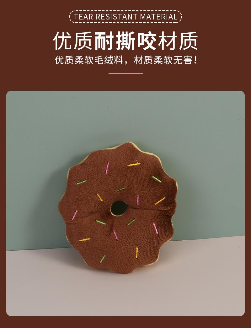 Pet Plush Donut Toy, Plush Doll, Bite-Resistant, for Dogs & Poodles, Pet Supplies