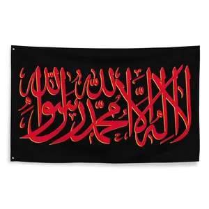 Muslim Shahada Prayer and Mourning Flag 3x5
