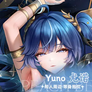 Anime Dakimakura Japanese Otaku Waifu Life Size Doublesided Print Hugging Body Pillov Cover ‌Wuthering Waves‌ Yuno