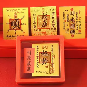 Chinese Feng Shui God Of Wealth Buddha Amulets Card For Business Fortuna Treasure Lucky Home Decor New Year Good Wish Stick 6.4*5cm  Exquisite Design High-Quality Materials