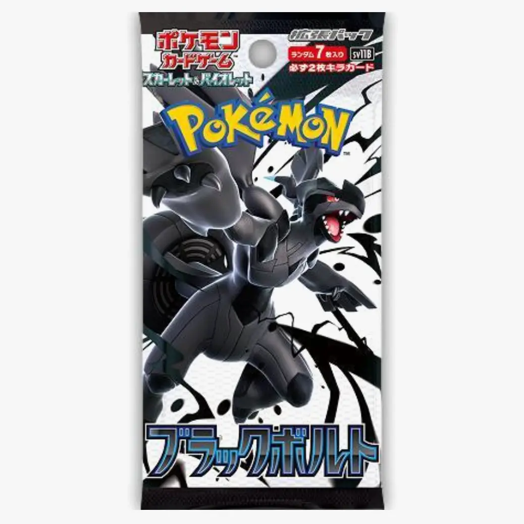Black Bolt Japanese Booster Pack