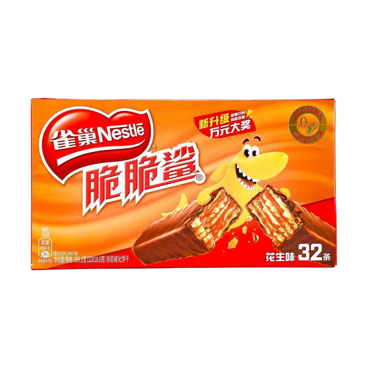 NESTLE.CN Chocolate Peanut Butter Wafer 595g NESTLE.CN Chocolate Peanut Butter Wafer 595g