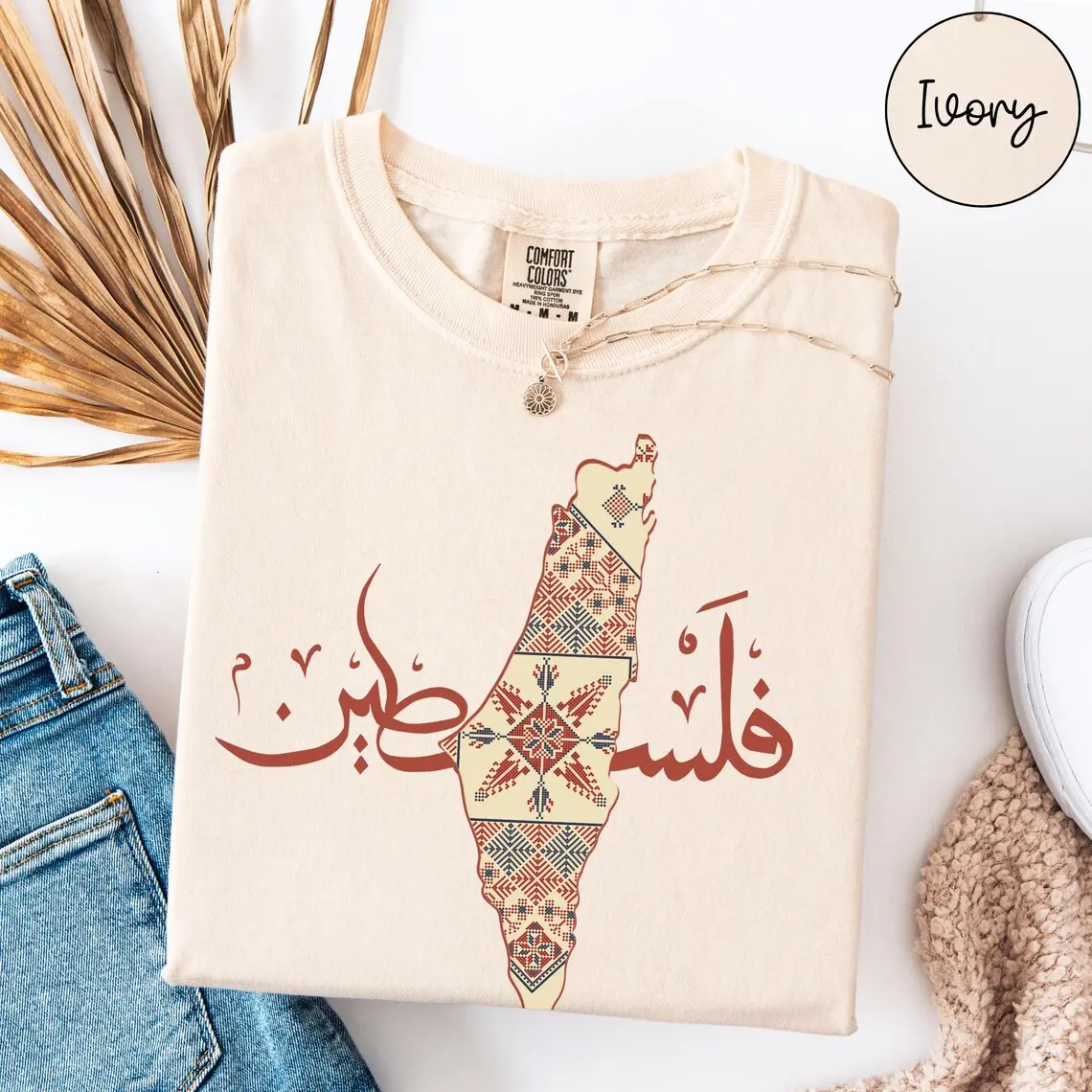Comfort Colors Palestine Traditional Shirt, Free Palestine Indipendence Women Gift, Palestinian Merch Gift Yahya Laouane