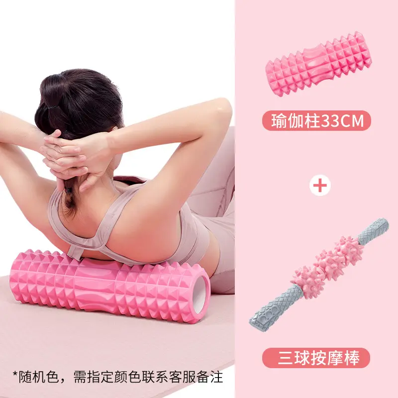 Massage stick+33cm yoga column