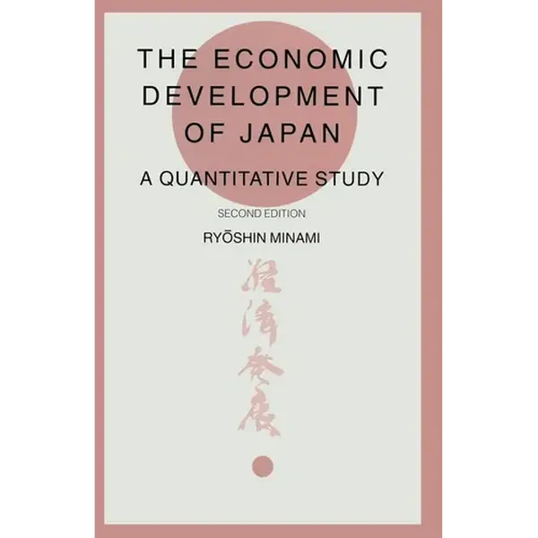 Economic Development of Japan: A Quantitative Survey - Paperback