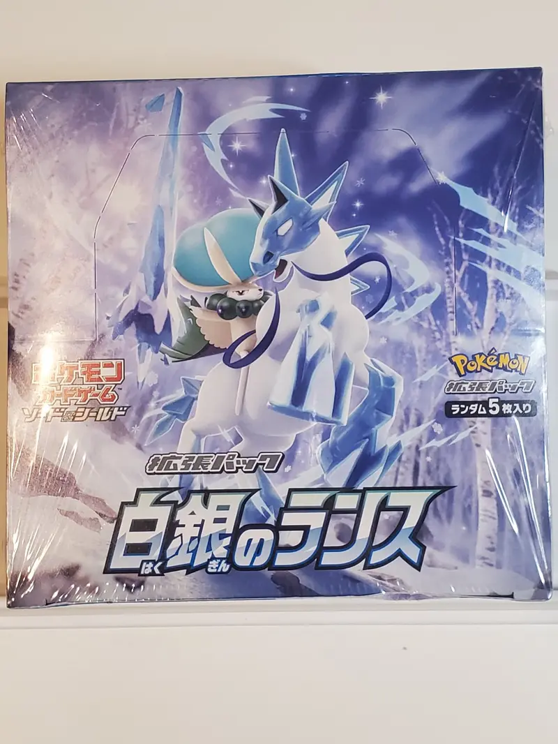 sword and shield box - TikTok Shop