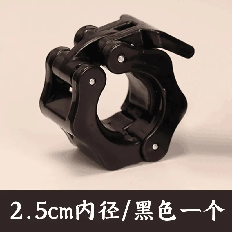 25mm black single old model