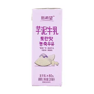 New Hope Taro Milk Drink 200ml - Rich Taro Flavor, Real Milk Goodness, Perfect Breakfast Beverage