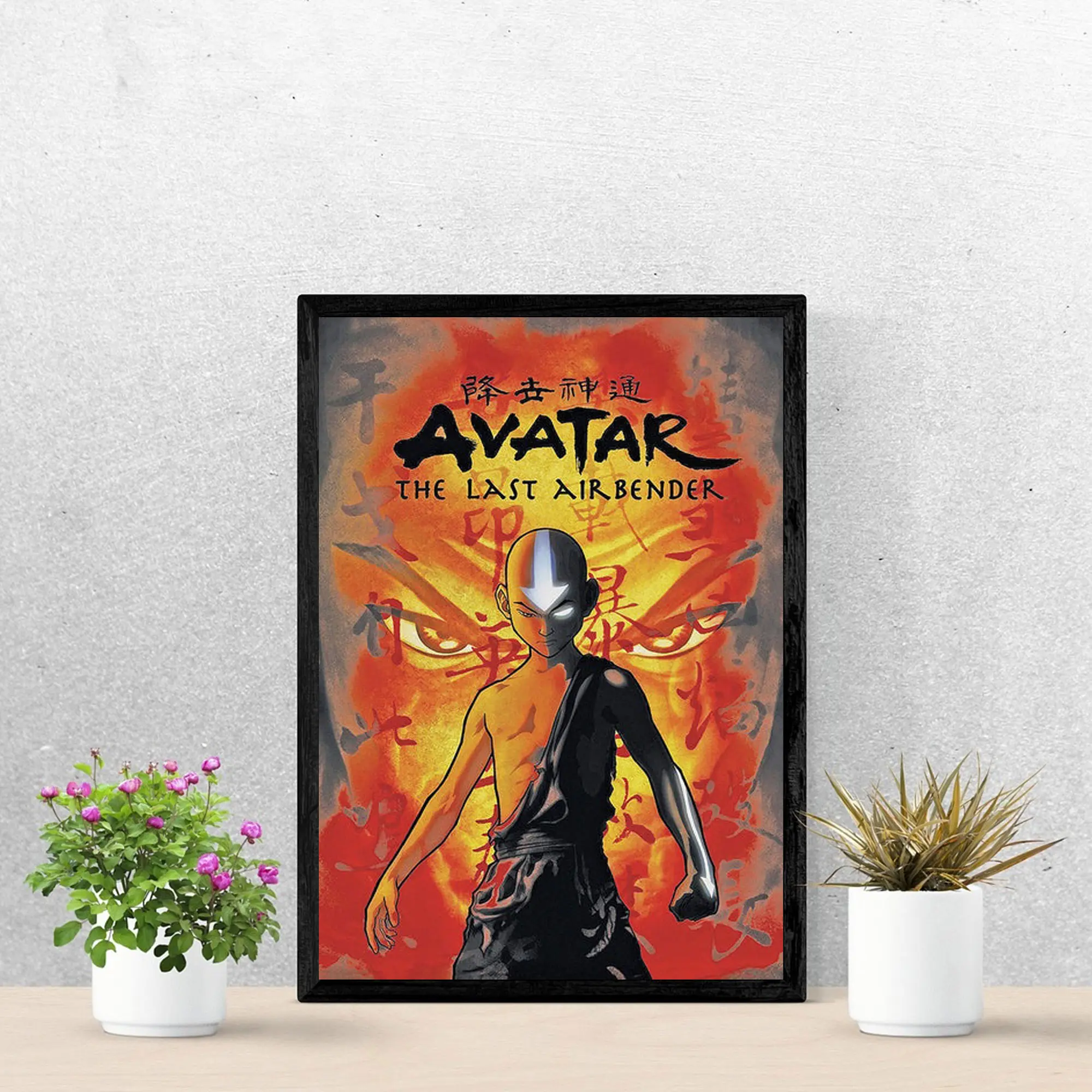 Avatar Aang Fire Poster, The Avatar The Last Airbender Manga Wall Art, Anime Action Print, Red Fire Design, Gift for Anime Fans