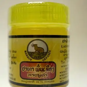 KanouKham Ya Lao Essential Clove Oil Herbal Ointment Salve 50ml Herbal Massage Bal Menthol for Skin Relief & Muscle Aches - Multicolor