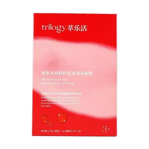 trilogy Multi Repair and Revitalizing Oil Mask, Age-Proof Active Enzyme Mask, Anti-Wrinkle, Repairing, 6pcs