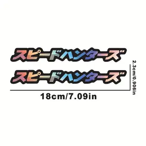 2PCS/SET laser Speedhunters Japanese stickers/car stickers Automobile Decals Speed Hunters laser car front window stickers Bumper Sticker JDM street racing windshield drift suitable for motorcycles, cars, bicycles Speed Hunters Decals