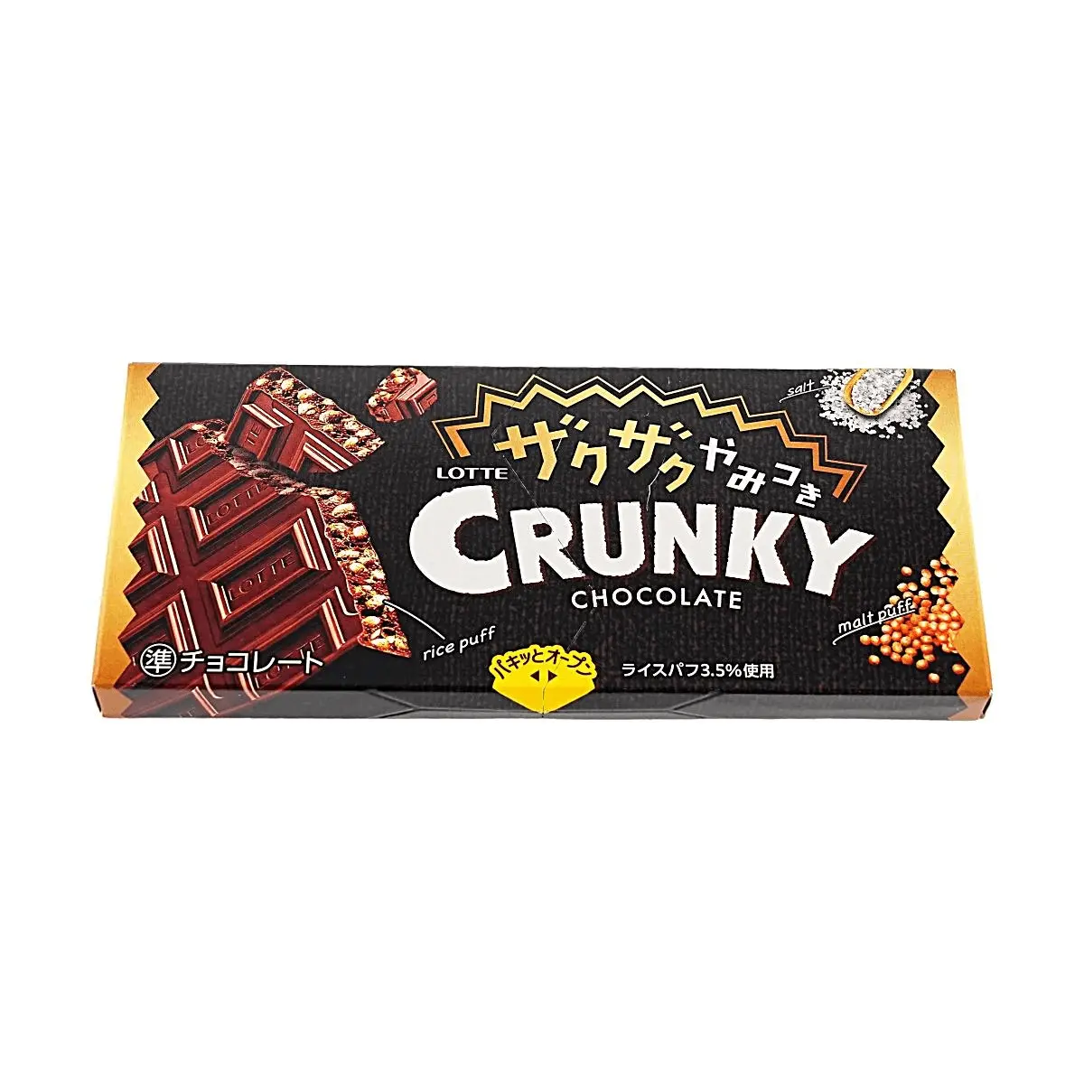 LOTTE Crunky Chocolate Bar 47g - Crispy Rice Puffs, Japanese Snack, Milk Chocolate