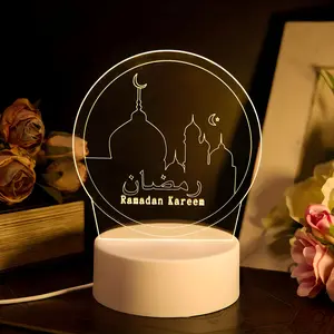 Traditional Ramadan Kareem 3D Illusion Lamp, USB Powered Independent Night Light, Plastic Wall Lamp Desktop Decoration