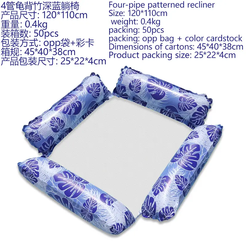 Deep Blue Four-Tube (Turtle Leaf)