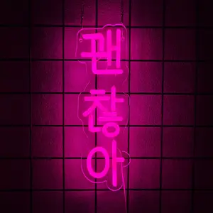 Korean ‘It's alright’ 괜찮아, neon lettering Motivational LED sign USB-powered neon sign Neon Light Sign Suitable for homes, bedrooms, classrooms, parties, business premises, children's rooms and entertainment venues