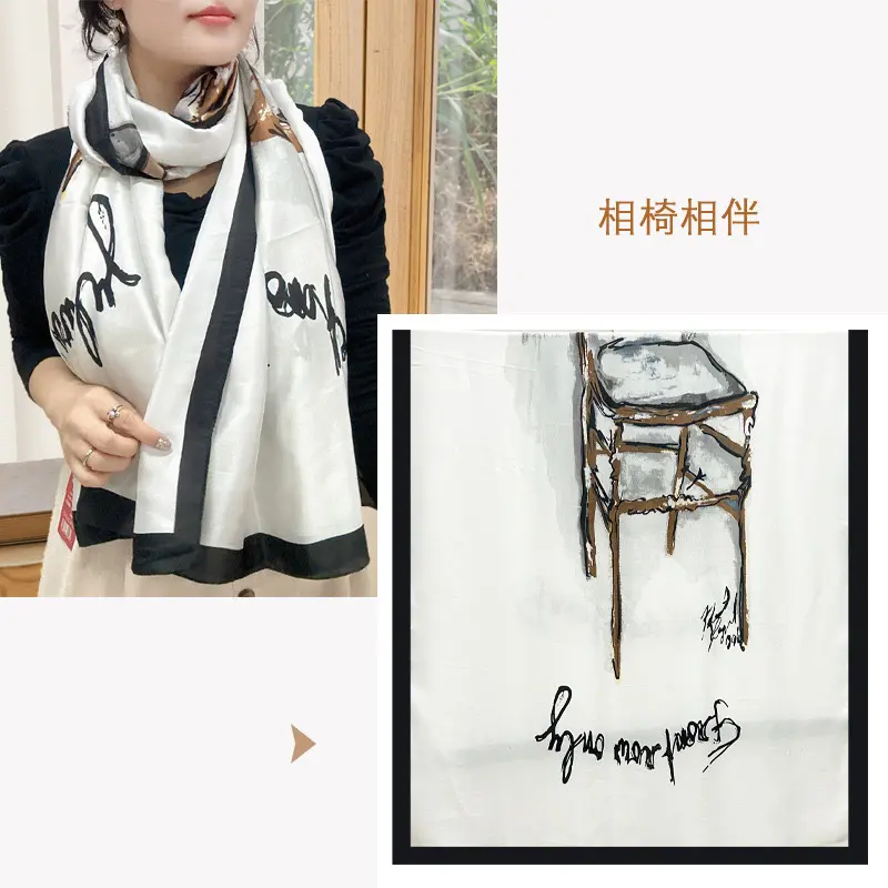 Relying on each other and accompanying e