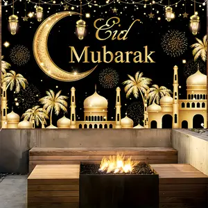 1PC,2D Flat Eid Mubarak Backdrop, Golden Moon & Mosque Palm Tree Design, Firework & Lantern Decor, Perfect for Ramadan Eid Al-Fitr Adha Party Decoration, Photography Background Banner, Large Si