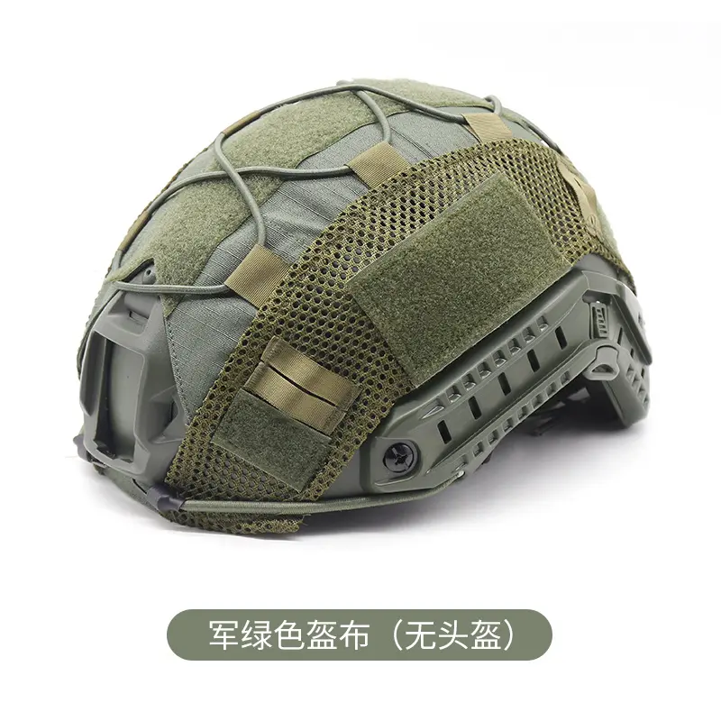 Military green helmet cloth (without hel