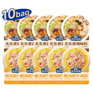 Oden seasoning and Sour beef soup seasoning-10bags