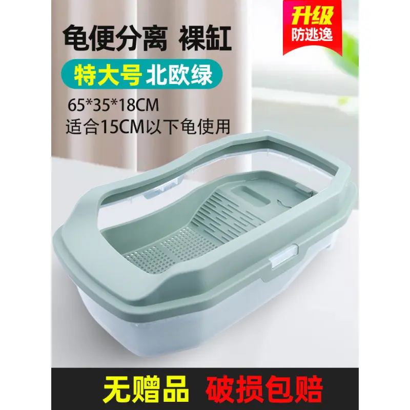 Turtle tank, ecological tank, turtle breeding tank, home turtle tank, small turtle tank, small alligator turtle villa, Xixiu Turtle tank, ecological tank, turtle breeding tank, home turtle tank, small turtle tank, small alligator turtle villa, Xixiu