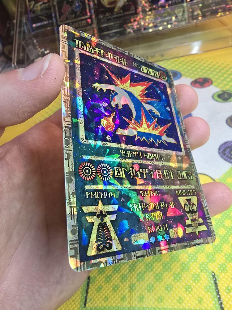 custom ancient pokemon cards Ancient Typhlosion Custom Pokemon Card - Fractal Glass Holo - Standard  English Back