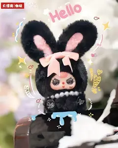 Baby Three Romance Cipher Plush Blind Box