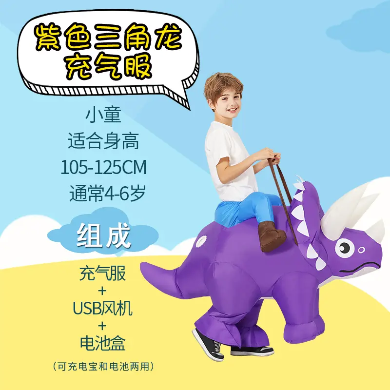 Purple Triceratops   Child