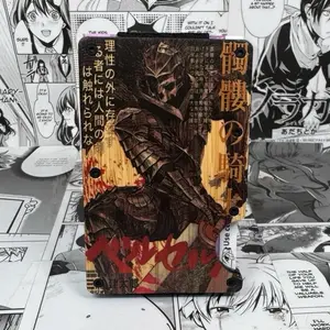 Berserk Skull Knight Anime Minimalist Wallet – Slim Metal Card Holder w/ Money Clip