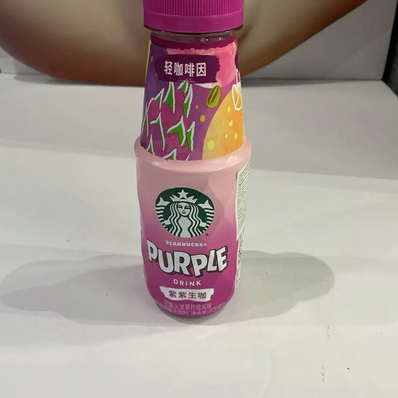Starburst purple drink