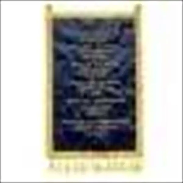Decorative Embroidered Satin Banner - Holy Land Gifts, Names Of God Design, Blue, 19 H X 12 W In., Model 43859 (Home & Festive Party Backdrop Decor)
