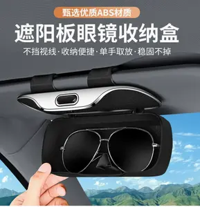 Vehicle-mounted push-type glasses case for storing sunglasses in the sun visor of a car, used as a car glasses clip