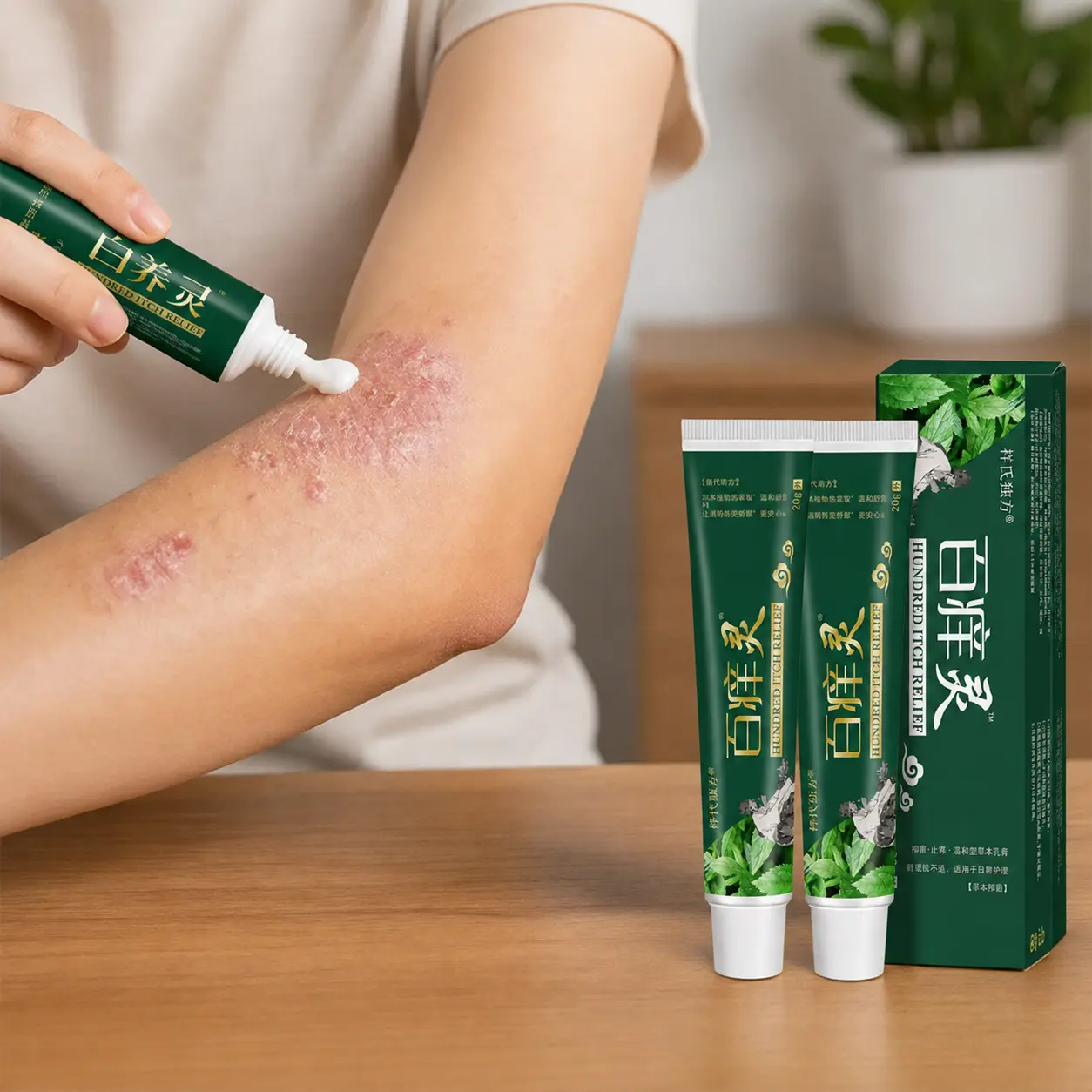 Soothing skincare cream, highest-strength antifungal cream for treating psoriasis, eczema, ringworm, athlete’s foot, jock itch, nail fungus, dermatitis, Candida infections, seborrheic dermatitis, and caring for dry skin—natural ingredients, relieves itchi