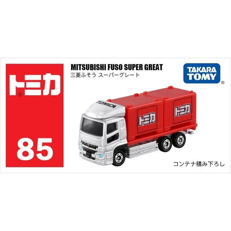 85 Fuso Great