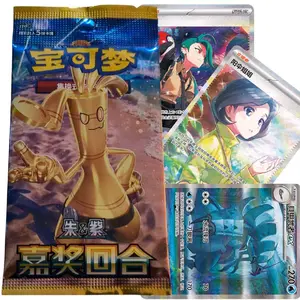 Pokémon: Reward Round | Simplified Chinese Booster Packs (Set of 5) – Exclusive China-Only Chases like Gold Gholdengo ex UR, Maushold ex SAR & Rika SAR