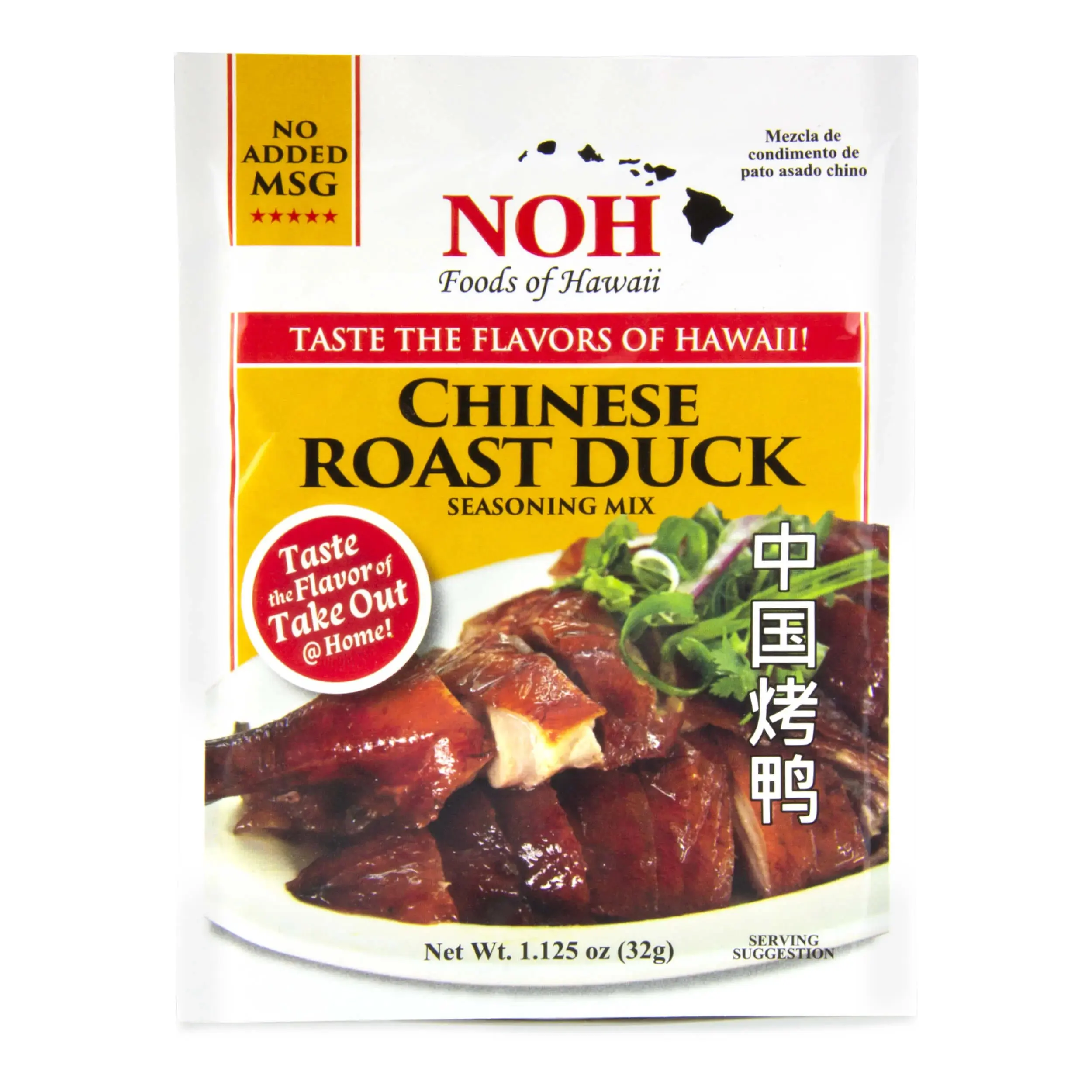 NOH Traditional Chinese Roast Duck Spice Powder - 1.1 oz Flavorful Cooking Seasoning Mix, Flavor