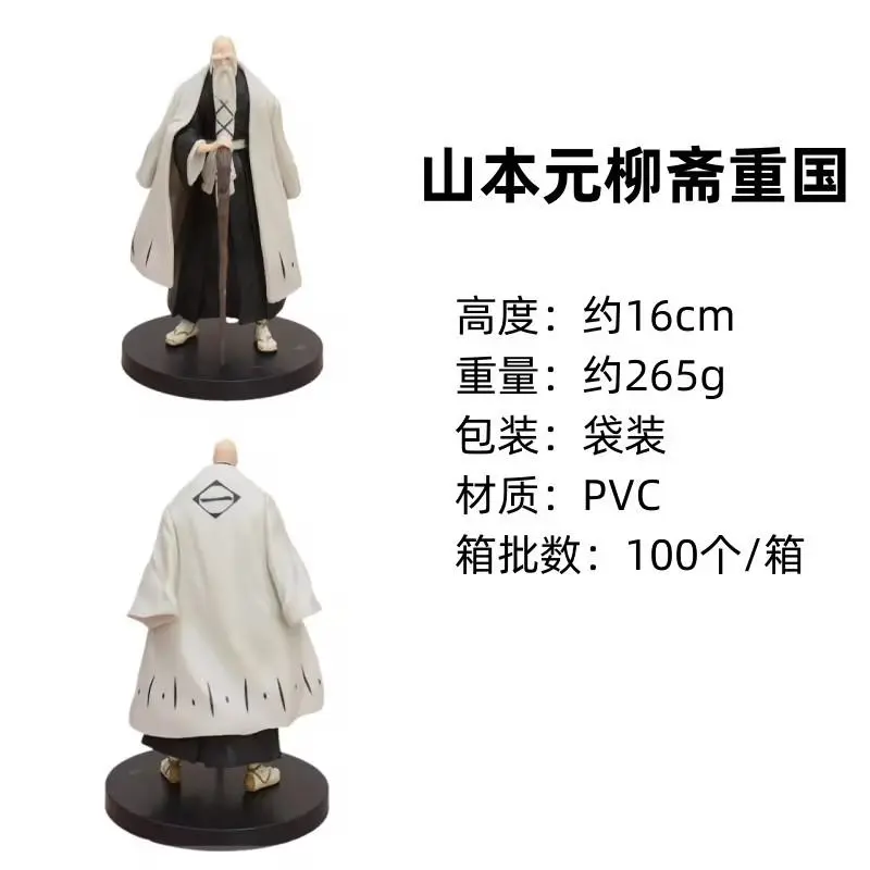 Japanese Anime Figures Bleach Series Collectible Model Toy - 18.5cm Height, 300g Weight, Kurosaki Ichigo/Zaraki Kenpachi/Hitsugaya Toushirou, Manga Based, Character Detail, Display Decor, Discount for Hobbyists