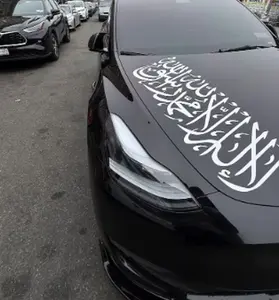 Shahada Car Windshield Decals Islamic Verse Muslim Car Bumper Door Sticker Die Cut Vinyl Decoration NONE