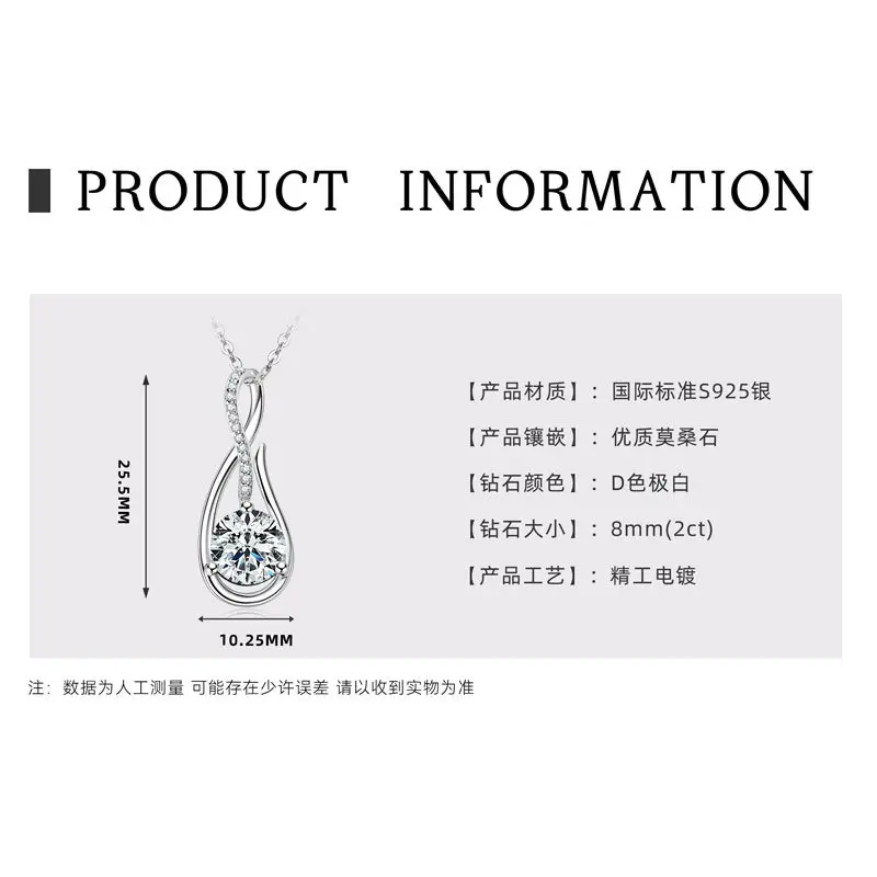 Musical Note Pendant [K Platinum]