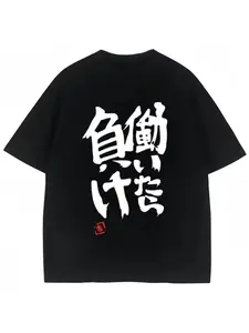 Anime Futaba Anzu Printed T-shirt Chinese Character Role Playing Style T-shirt Fashion Summer Men's and Women's T-shirt Street Wear