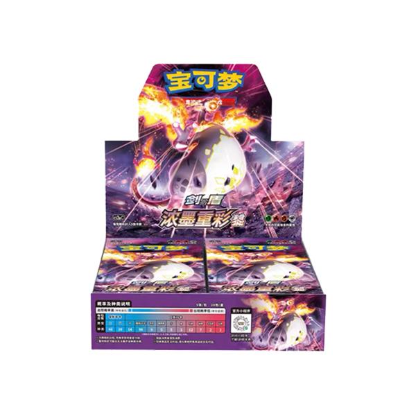 Pokemon Vivid Portrayals Obsidian slim  Box Simplified Chinese cs2aC