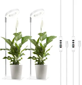 48 LEDs Full Spectrum Grow Lights for Indoor Plants, Height Adjustable, Small Halo Plant Light with Base, 3 Light Modes, 10 Brightness, Auto Timer 3/9/12H, 2 Pack