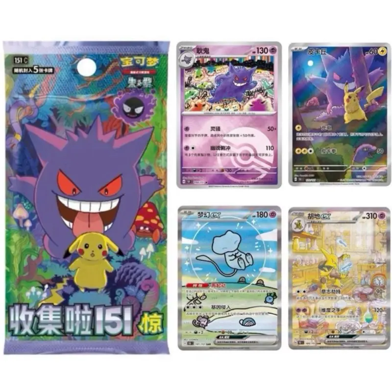 pokemon 151 booster box rare cards TCG: Pack It includes four Scarlet rare cards pokemon 151 Grading