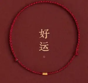 （Fortune Telling)Start reading 12 months from the date you make the payment
