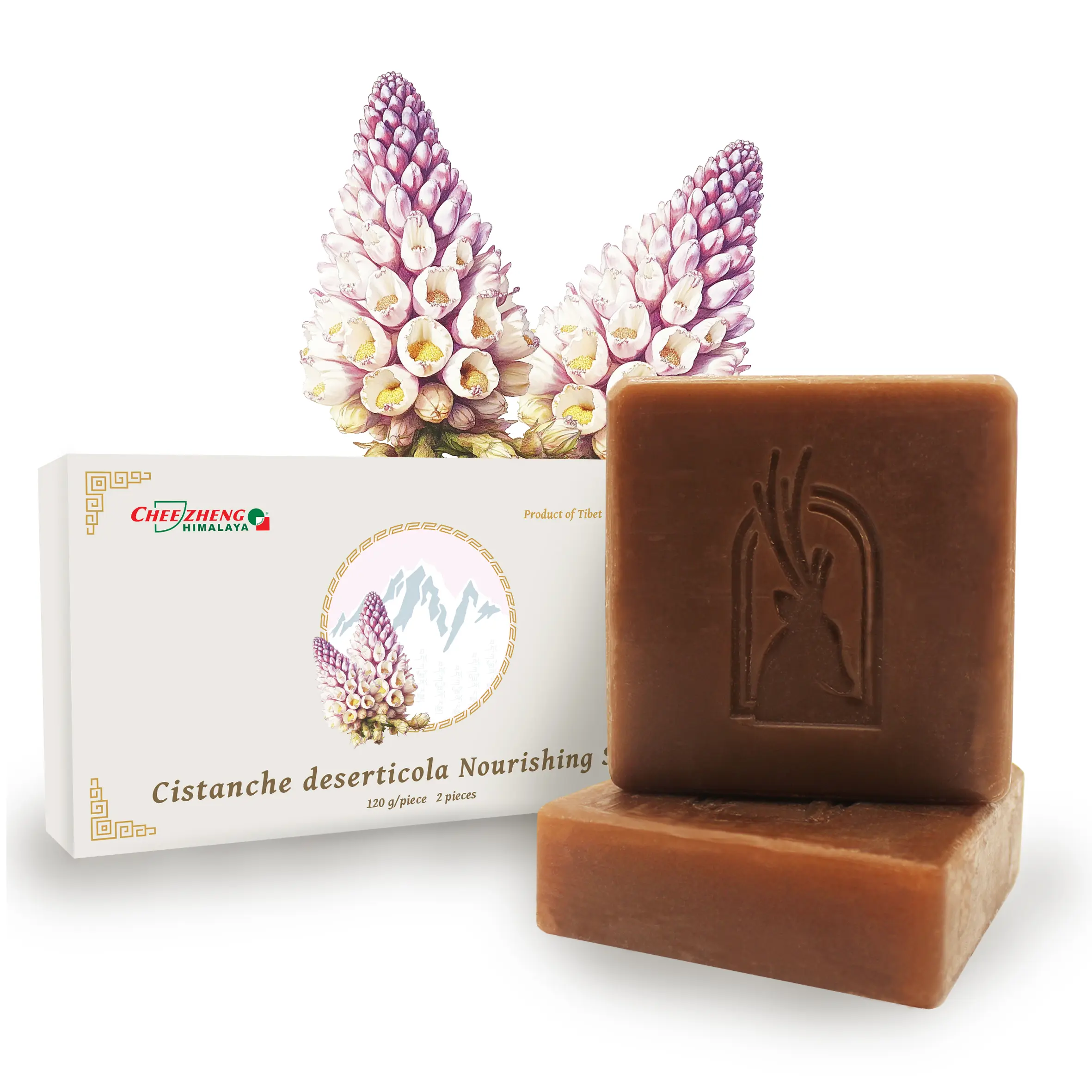 CheezhengHimalaya Moisturizing Bar Soap with Tibetan Cistanche Deserticola Extract & Hyaluronate, Inhibits Melanin, Paraben-Free, Pack of 2