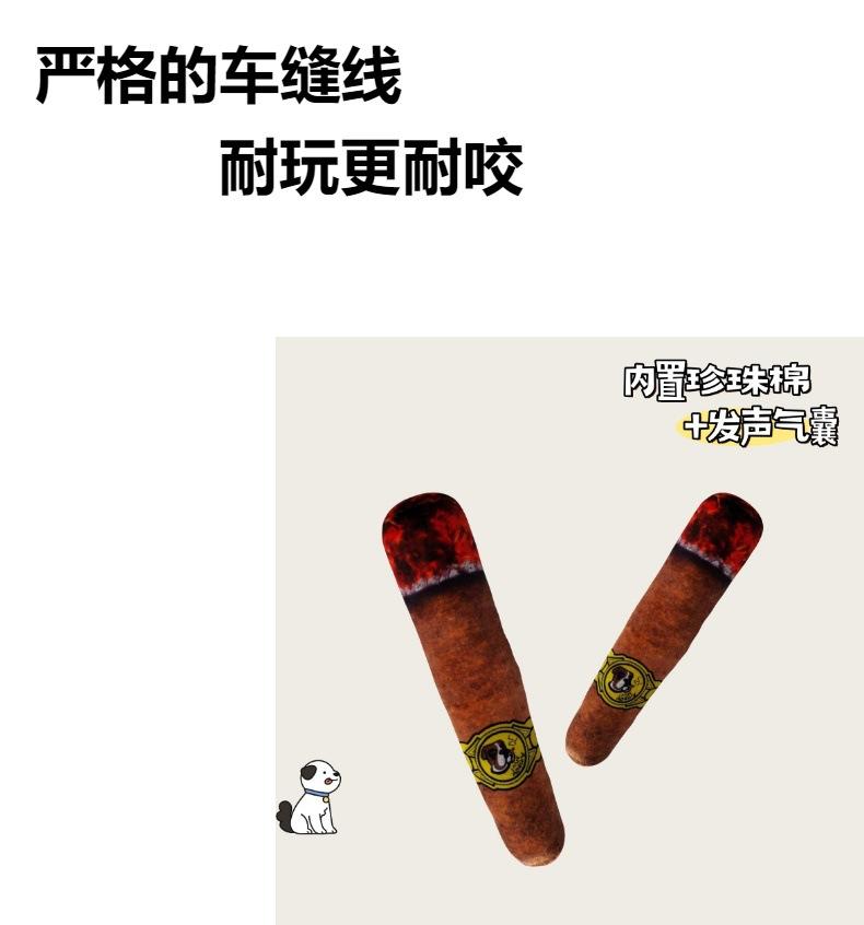 Pet Supplies Plush Cigar-Shaped Cat Teaser Stick Toy with Sound, for Corgis & Pugs, Teeth Cleaning, Durable Chew Resistance