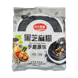 RRHX Black Sesame Cereal Drink Powder - Hand-Ground Original Flavor, 628g - Instant Nutritious Breakfast Cereal