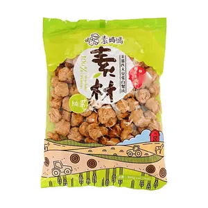 SUMAMA Taiwan Soy Curls 300g - High Protein Vegan "Meat" Chunks for Stir-Fry, Stew, Hot Pot - Plant-Based Tofu Alternative