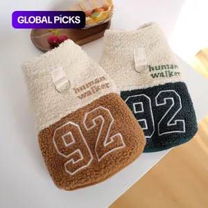 Warm Thickened Pet Vest for Small Dogs, Autumn Winter Harness Jacket, Suitable for Teddy Bichon Pomeranian Yorkie, Comfortable Dog Clothes, Puppy Clothing #GLOBAL PICKS